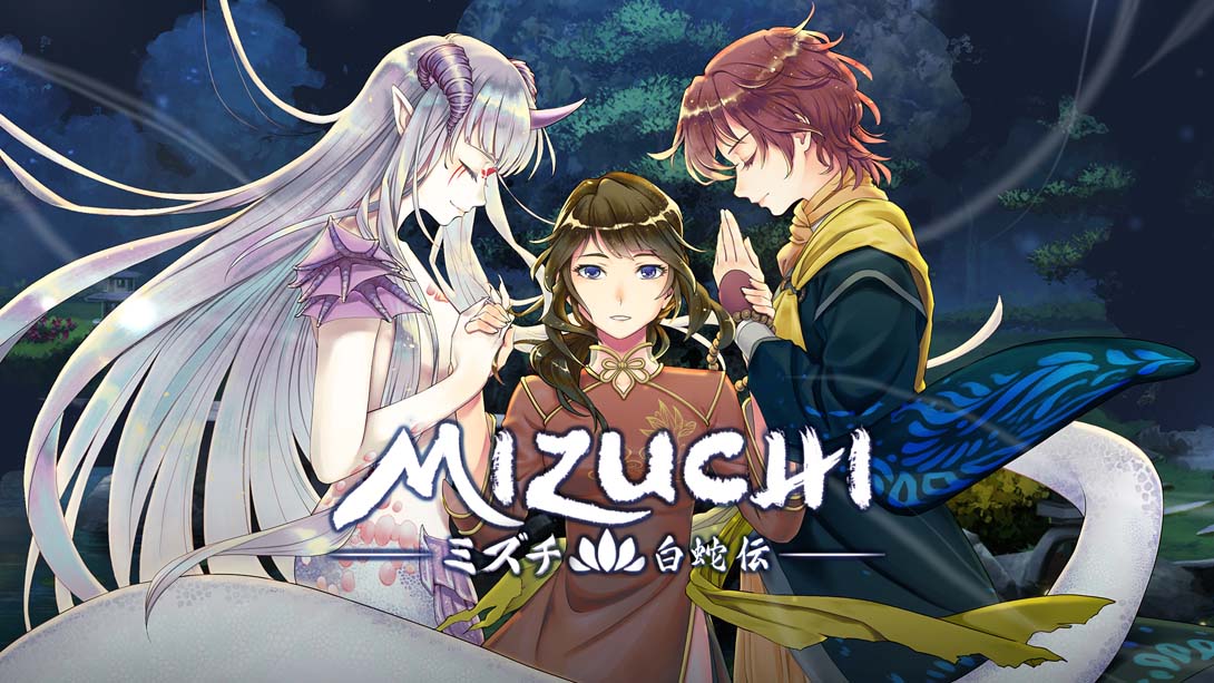 白蛇心传 .Mizuchi