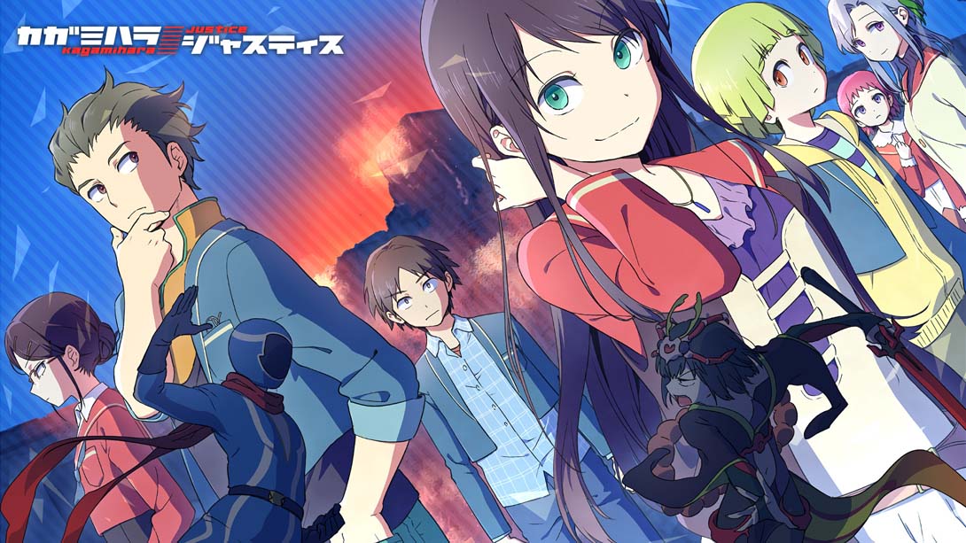 神伽美哈拉／正义 カガミハラ／ジャスティス