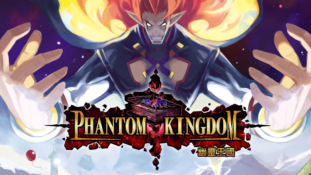 幽灵王国 .Phantom Kingdom