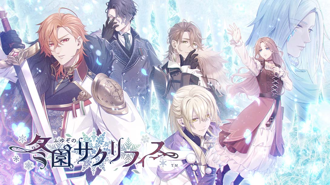 冬园的祭品 .冬園サクリフィス