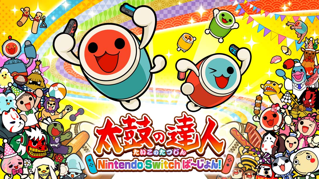 太鼓达人 Taiko No Tatsujin Nintendo Switch Version