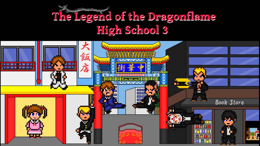 龙炎高中传说3 .The Legend of the Dragonflame Highschool 3