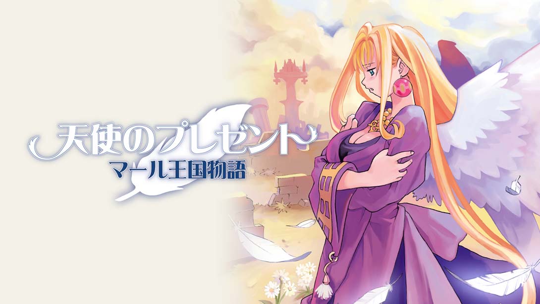 玛鲁王国的人形公主 25周年纪念收藏版 .Marl Okoku no Ningyo Hime 25th ANNIVERSARY COLLECTION