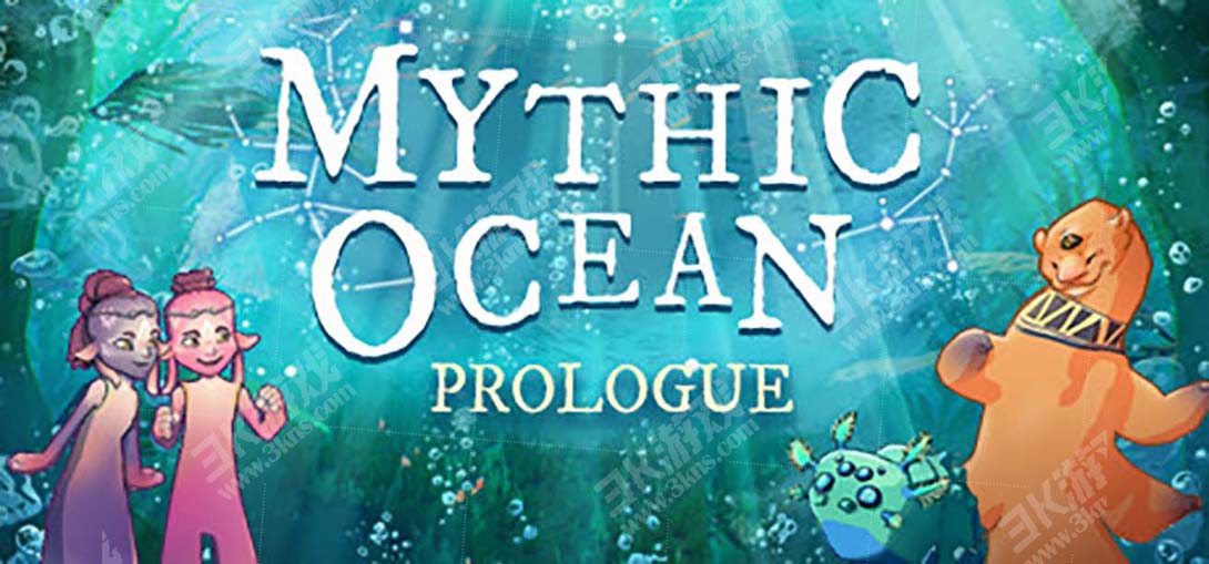 神话海洋 Mythic Ocean Prologue