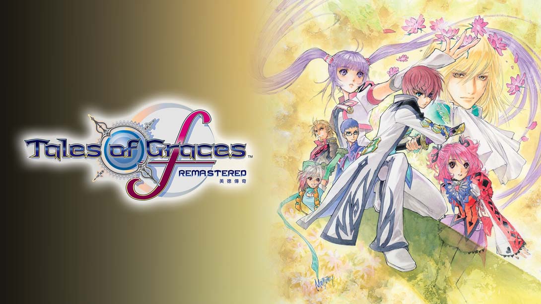 美德传奇f 复刻版 .Tales of Graces f Remastered