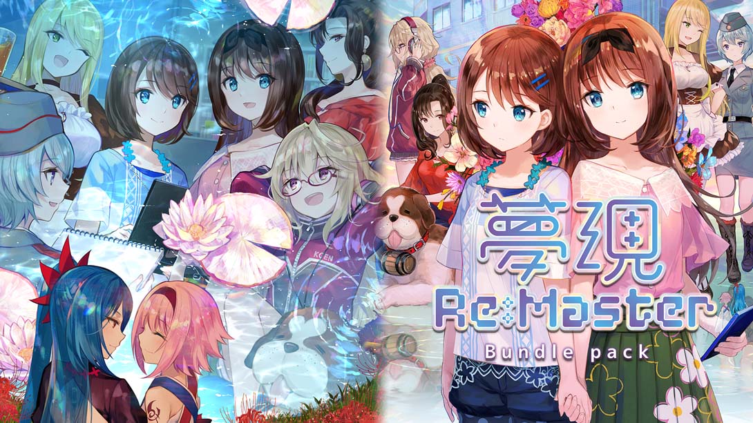 梦现Re：Master Yumeutsutsu Re:Master