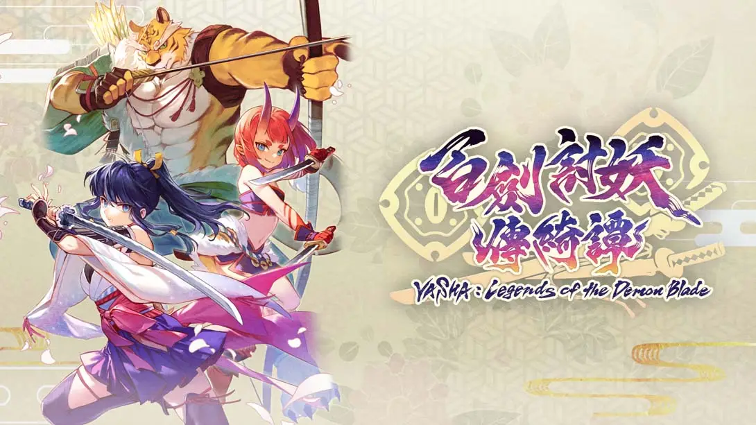 百剑讨妖传绮谭 .Yasha Legends of the Demon Blade