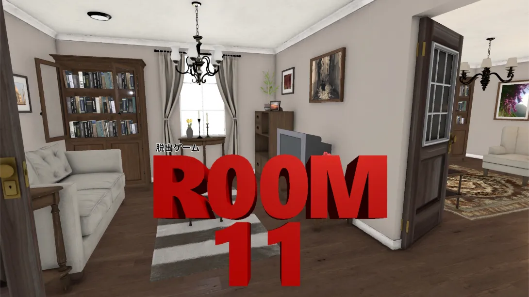 逃脱游戏 R00M11 .Escape game R00M11