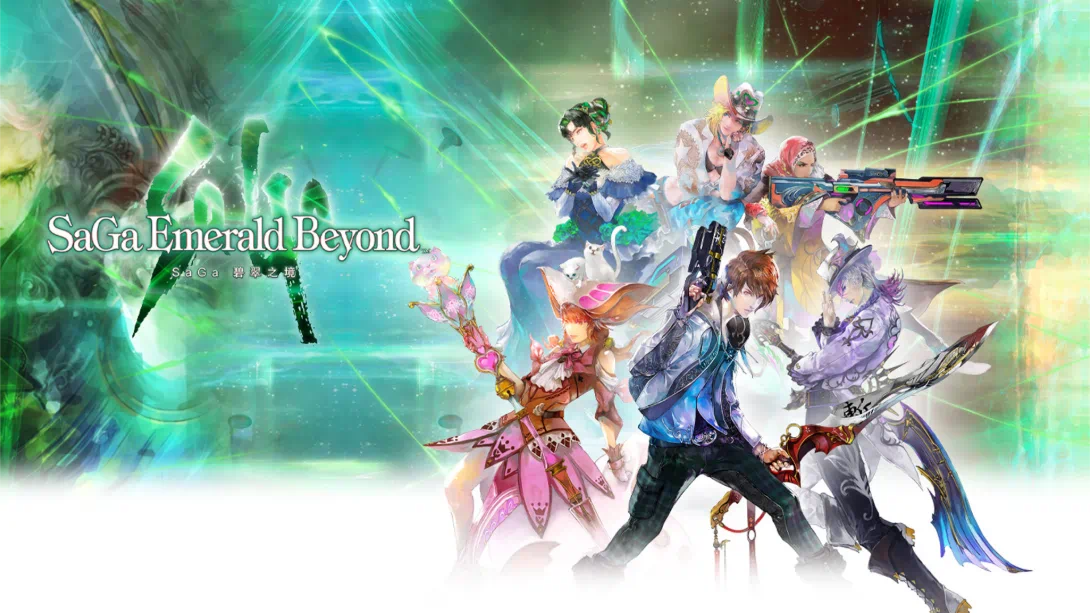 沙加 碧翠之境 .SaGa Emerald Beyond
