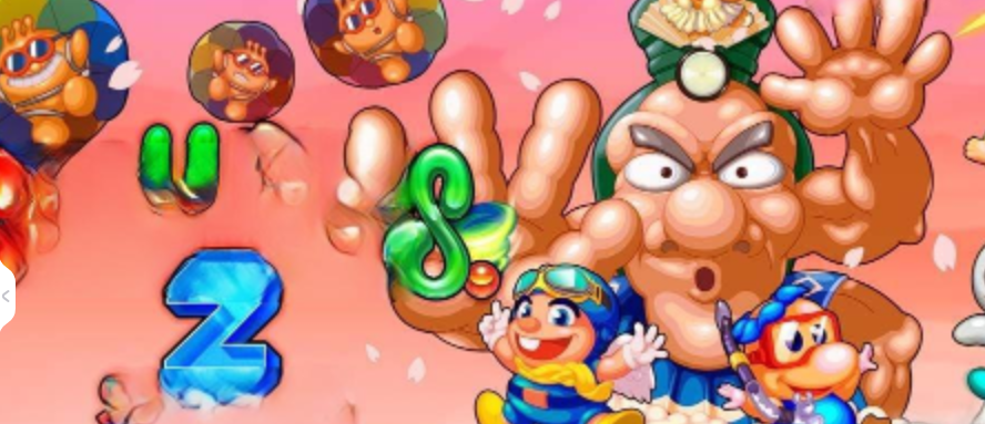 雪人兄弟2 Special .SNOW BROS. 2 SPECIAL