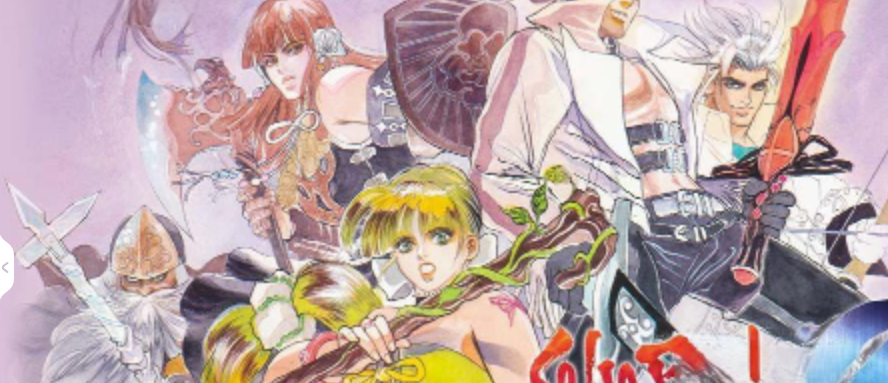 沙加 未拓领域2 复刻版 .SaGa Frontier 2 Remastered