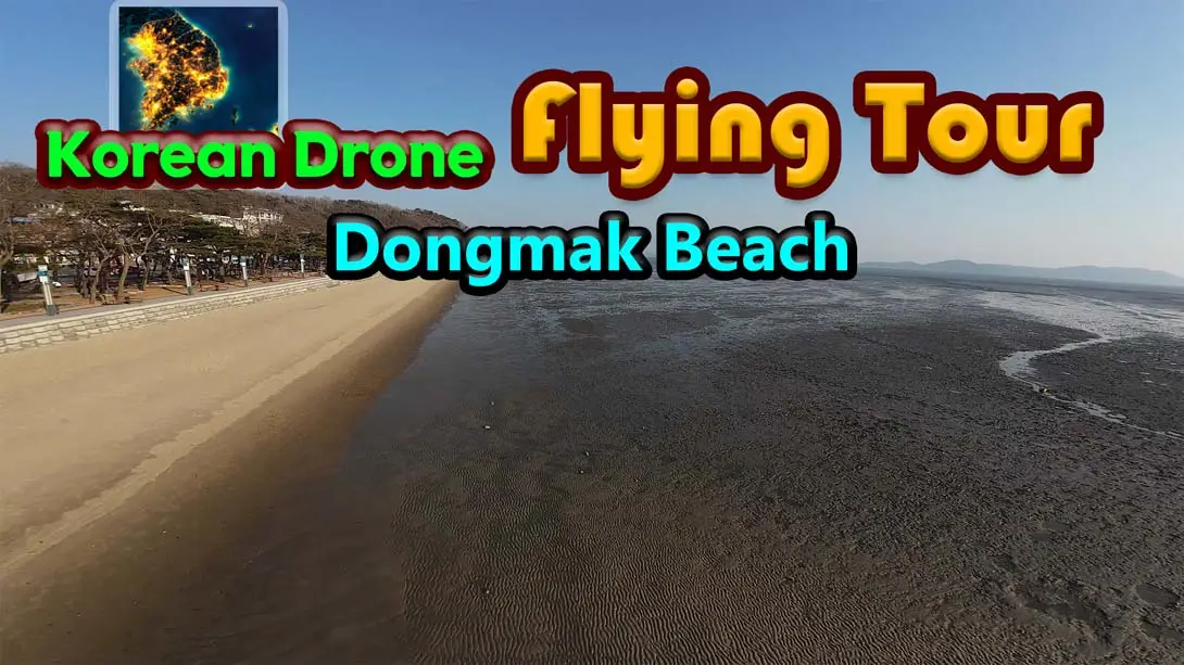 韩国无人机飞行游览 东幕海边 .Korean Drone Flying Tour Dongmak Beach