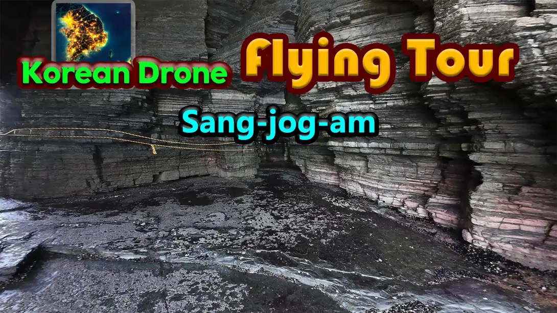 韩国无人机飞行游览 床足岩 .Korean Drone Flying Tour Sang jog am