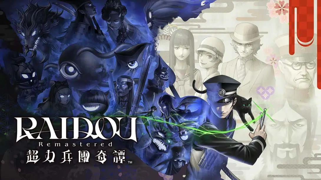 葛叶雷道 复刻版 超力兵团奇谭 .RAIDOU Remastered The Mystery of the Soulless Army