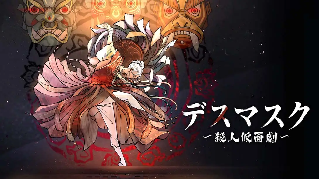 死亡面具 雪凤山杀人剧场 .Death Mask