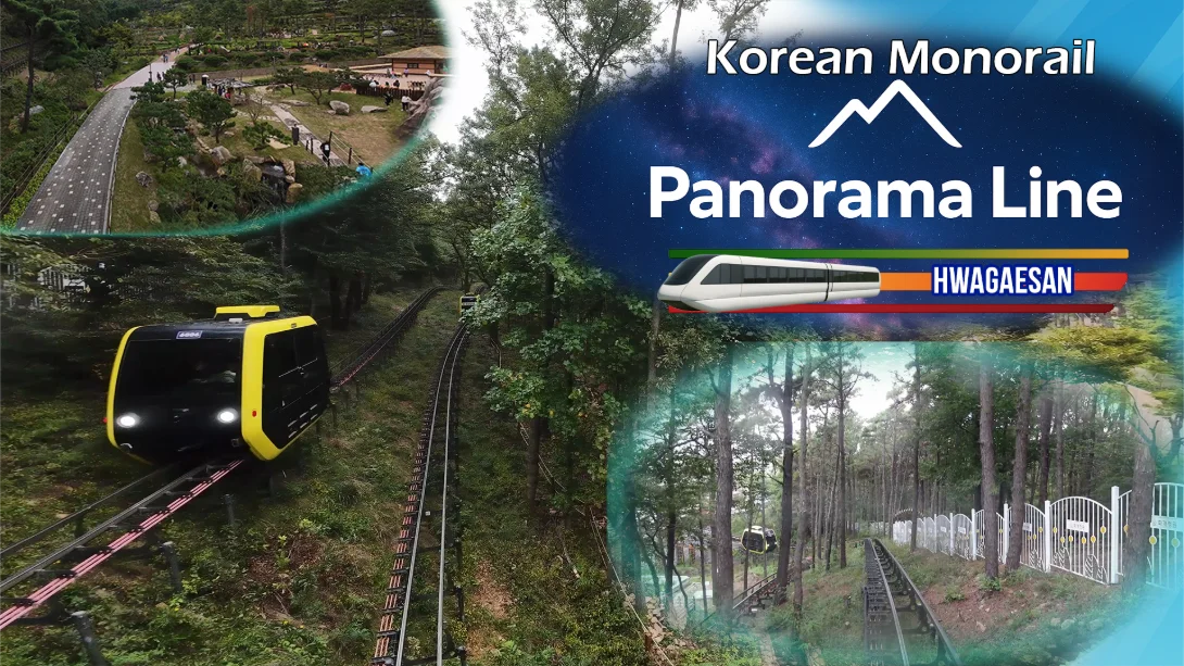 韩国单轨列车全景线 华盖山 .Korean Monorail Panorama Line Hwagaesan