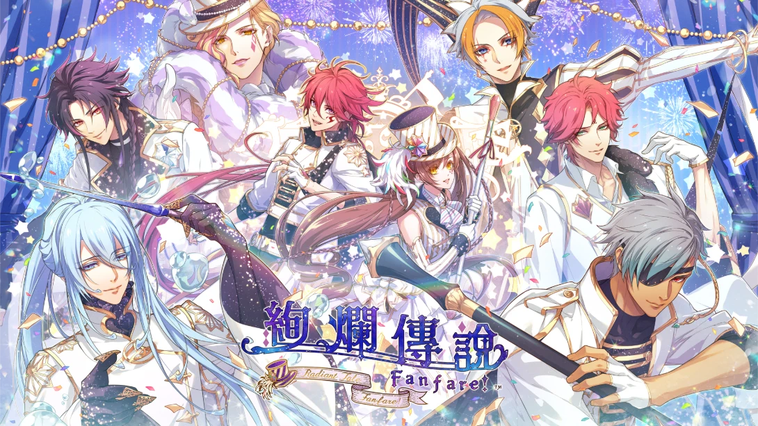 绚烂传说 梦幻序曲 .Radiant Tale Fanfare