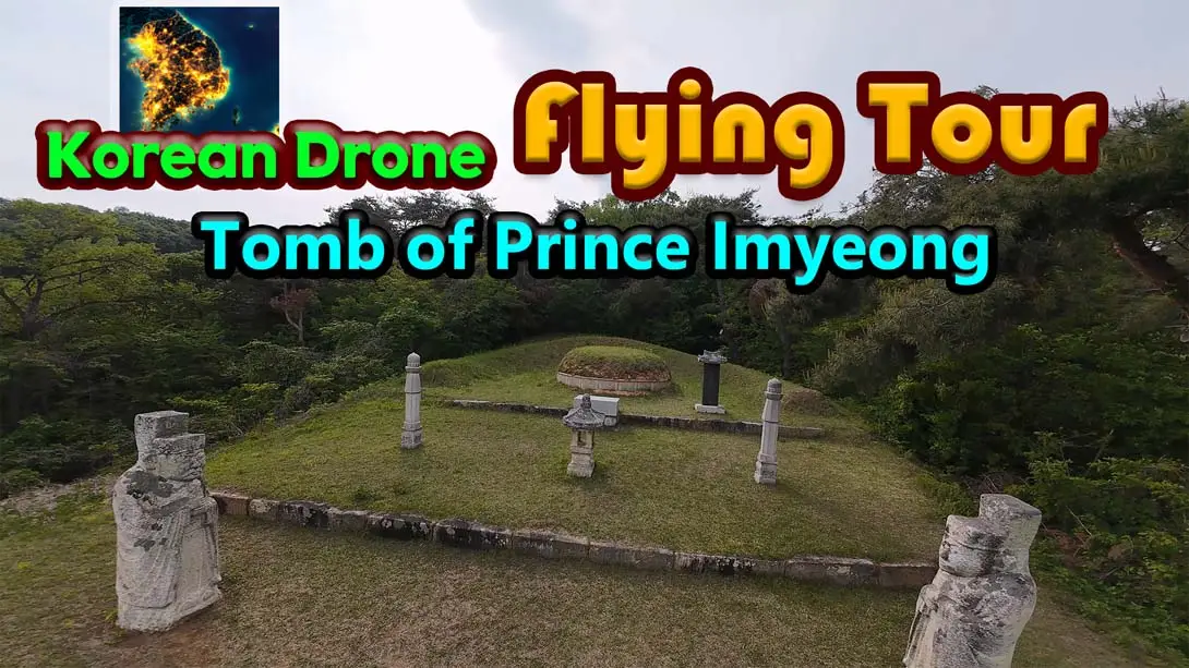 韩国无人机飞行游览临瀛大君李璆墓域 .Korean Drone Flying Tour Tomb of Prince Imyeong