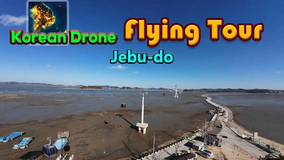 韩国无人机飞行游览 济扶岛 .Korean Drone Flying Tour Jebu do