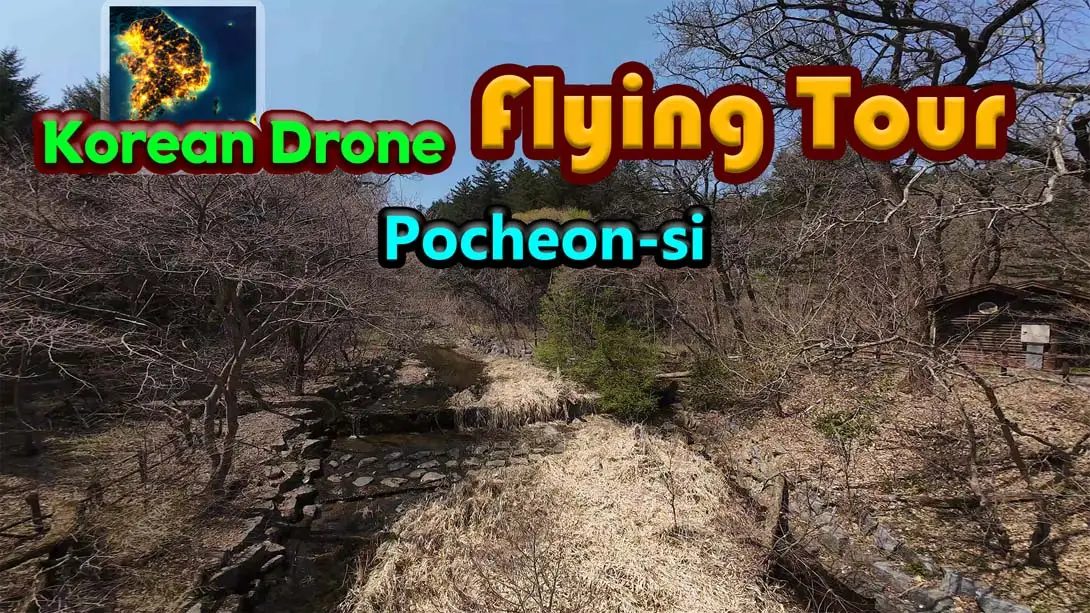 韩国无人机飞行游览 抱川市 .Korean Drone Flying Tour Pocheon si