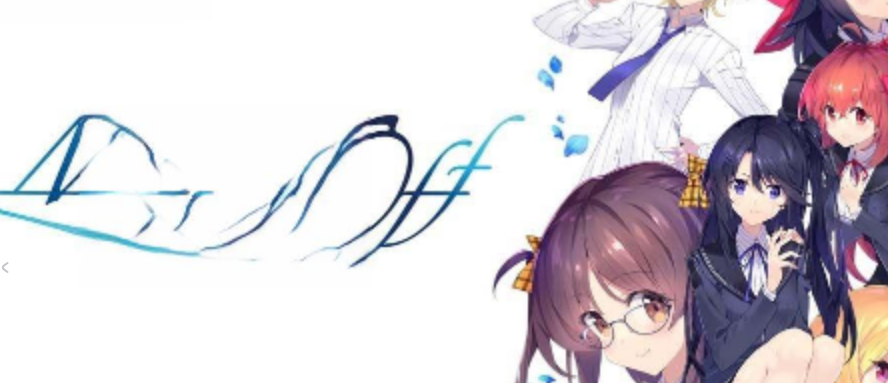 告别回忆 双想 ～Not always true～ .Memories Off Sousou -Not always true