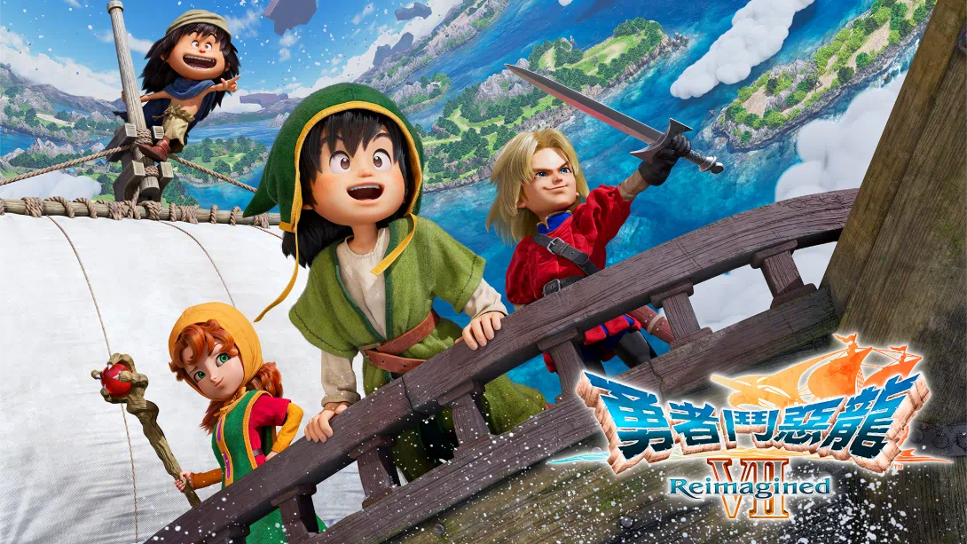 勇者斗恶龙7重制版 .Dragon Quest VII Reimagined