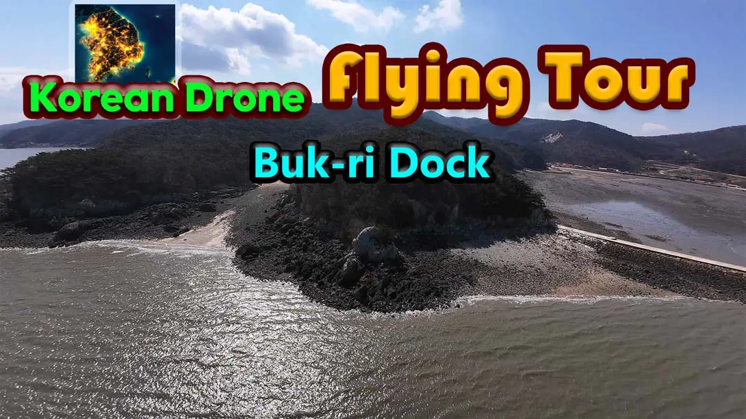 韩国无人机飞行游览 北里船着场 .Korean Drone Flying Tour Buk ri Dock