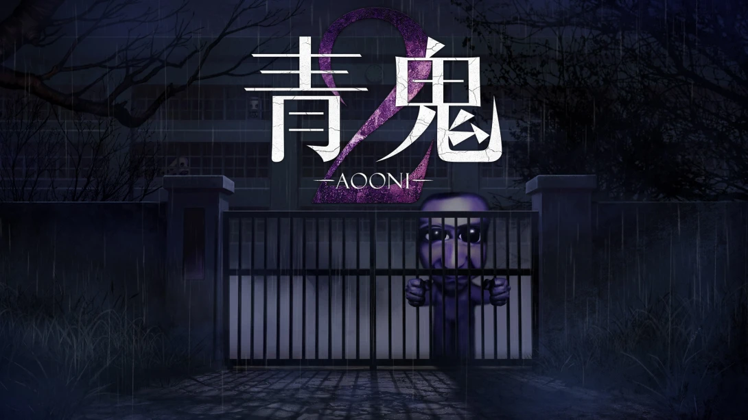青鬼2 Aooni2