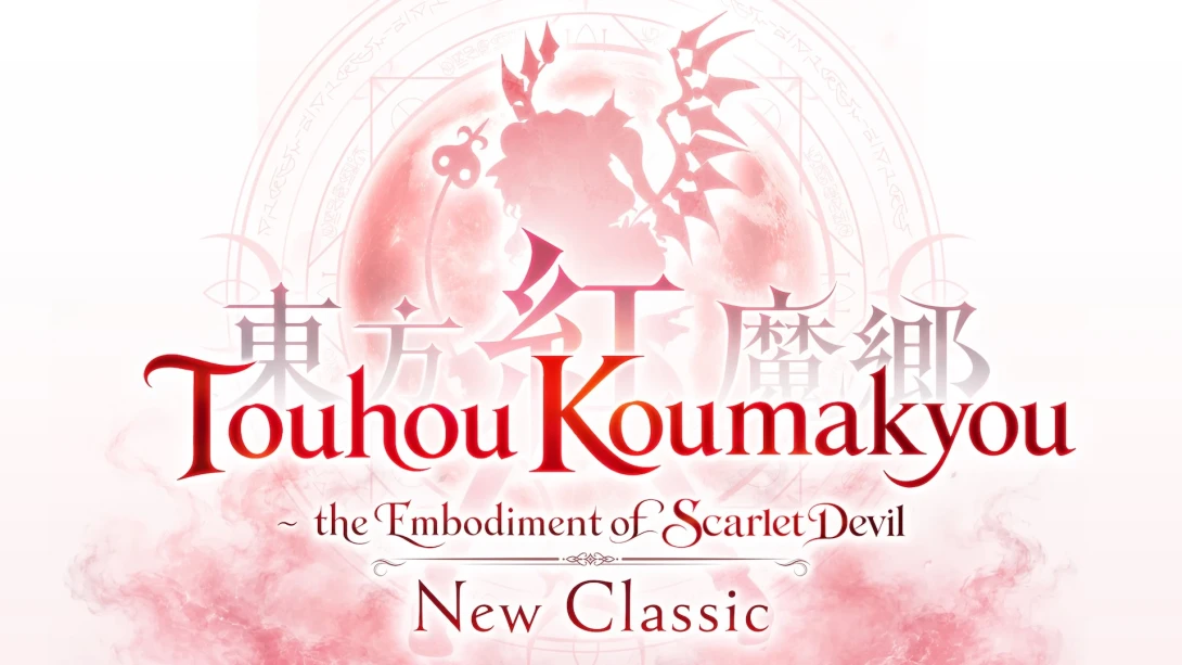 东方红魔乡：新经典 – 绯红恶魔的化身 Touhou Koumakyou: New Classic – the Embodiment of Scarlet De