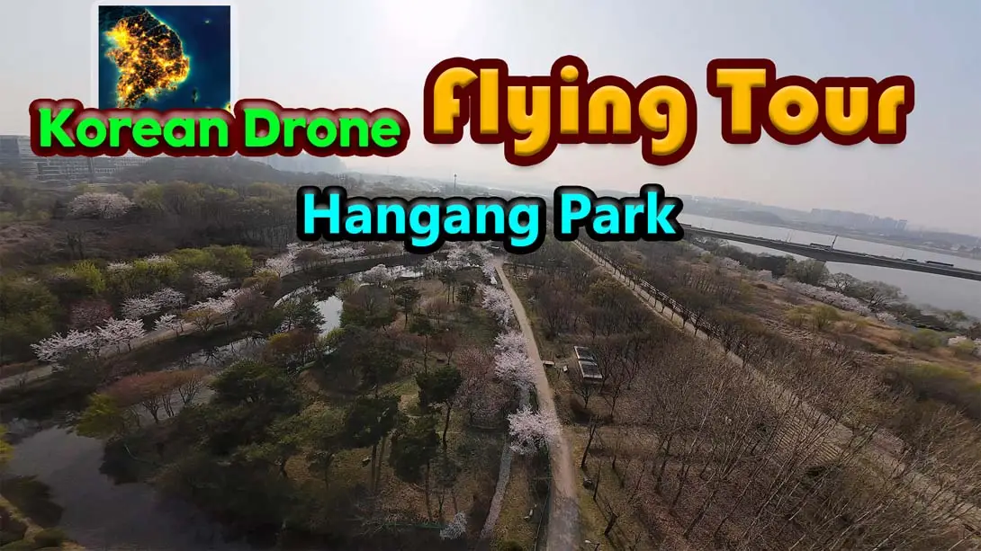 韩国无人机飞行游览 汉江公园 .Korean Drone Flying Tour Hangang Park