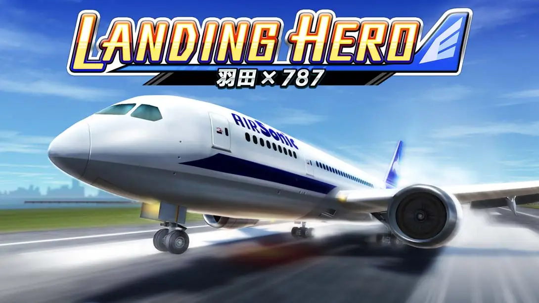 着陆英雄 波音787梦幻客机 .LANDING HERO Haneda × 787