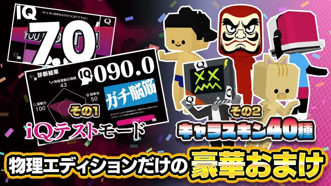 Q&Q2实体版 .Q & Q2 physical edition