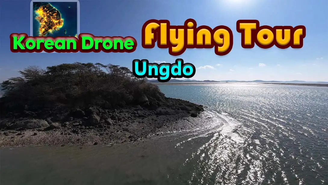 韩国无人机飞行游览 雁岛 .Korean Drone Flying Tour Ungdo