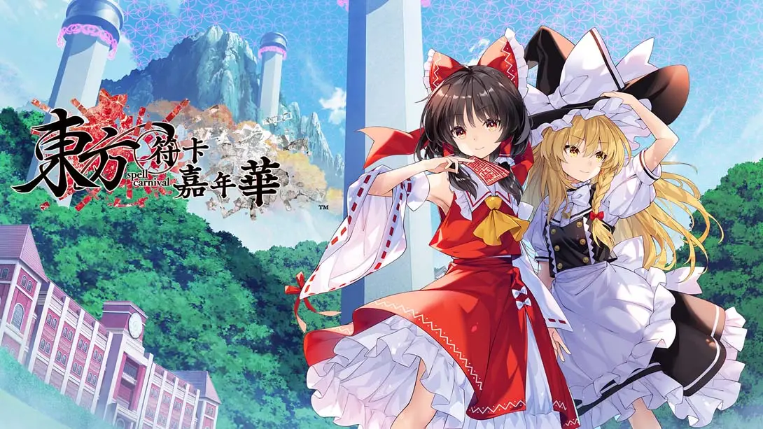东方符卡嘉年华 .Touhou Spell Carnival