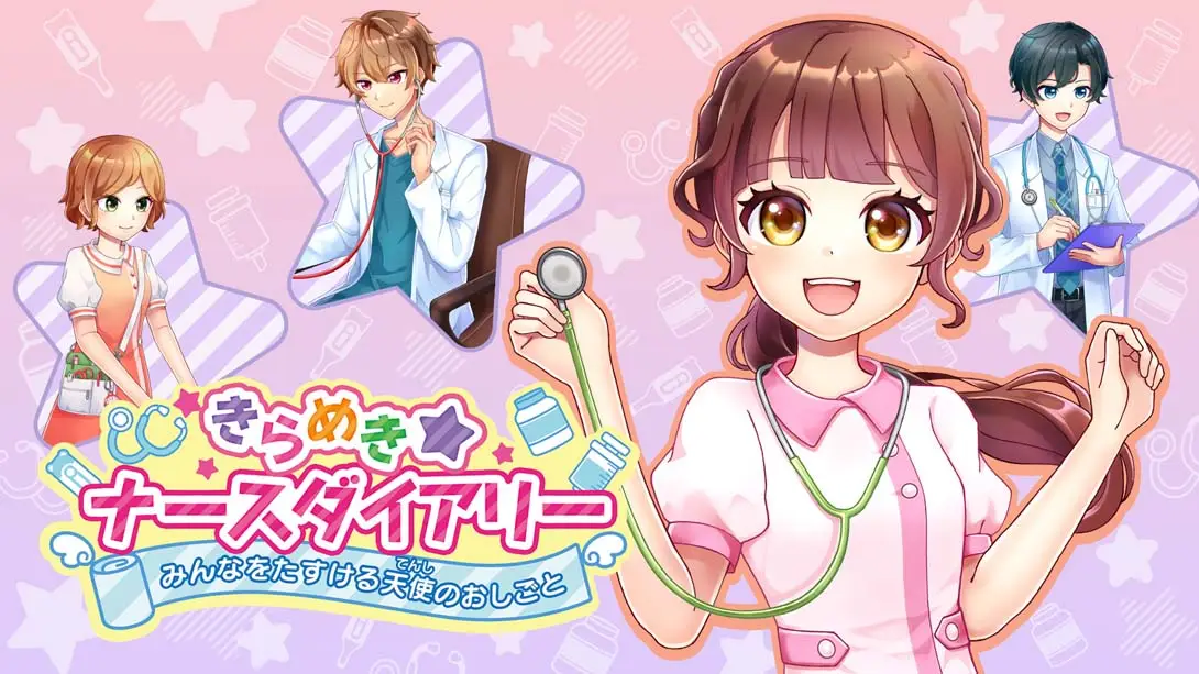 闪耀护士日记 帮助大家的天使工作 .きらめきナースダイアリー みんなをたすける天使のおしごと