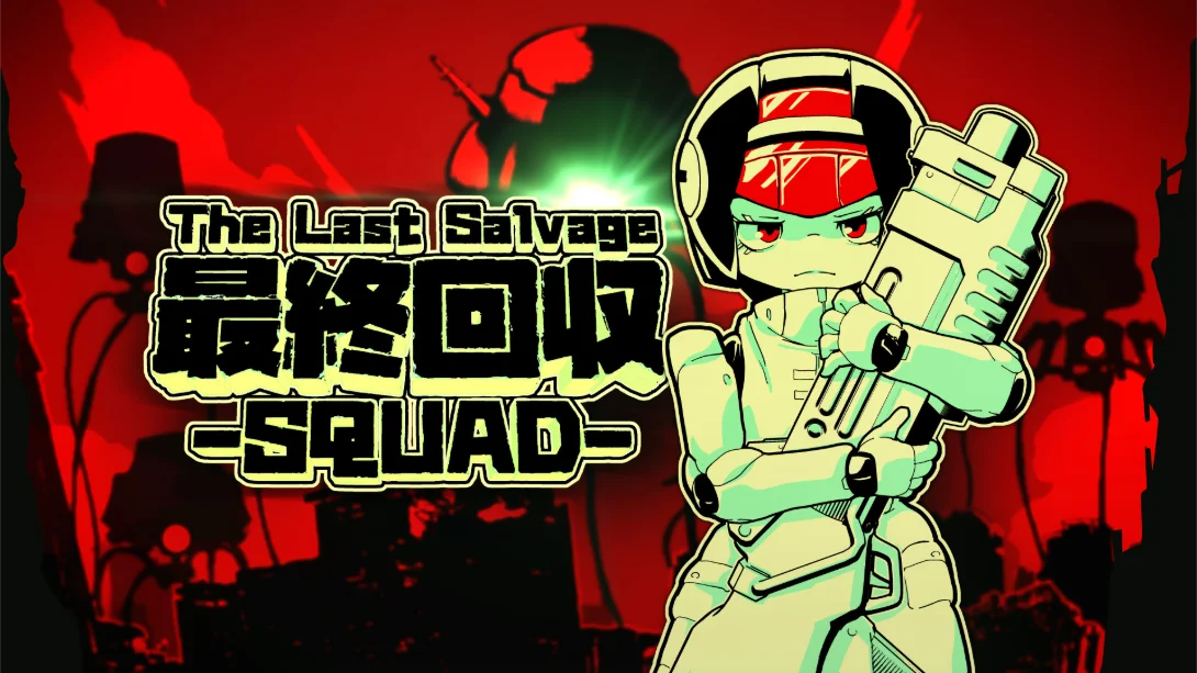 最终夺回小分队 .TheLastSalvageSquad