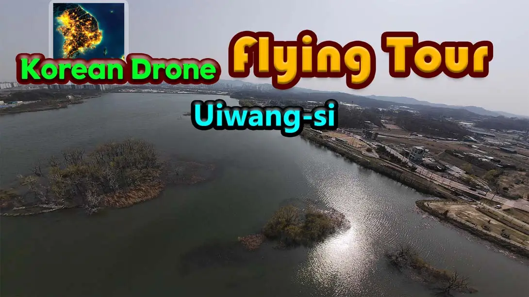 Kor韩国无人机飞行游览 义王市 .Korean Drone Flying Tour Uiwang si