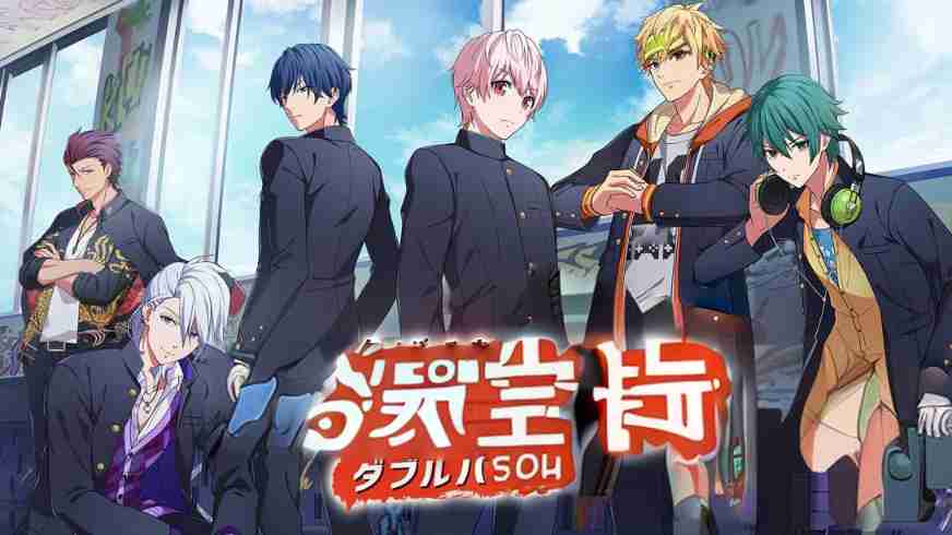 喧哗番长 乙女 Double Pack