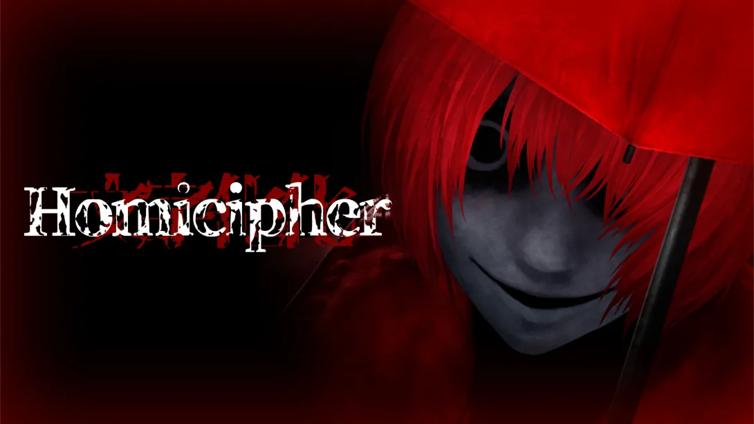 文字化化 .Homicipher