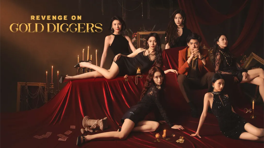 情感反诈模拟器 .Revenge On Gold Diggers