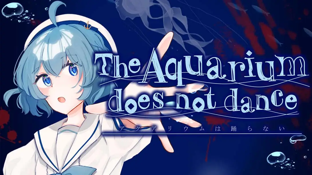 水族馆不跳舞 .The Aquarium does not dance