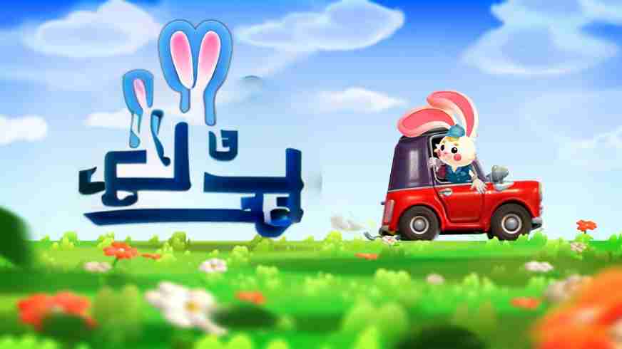 林戈的收集 .Ringo’s Roundup