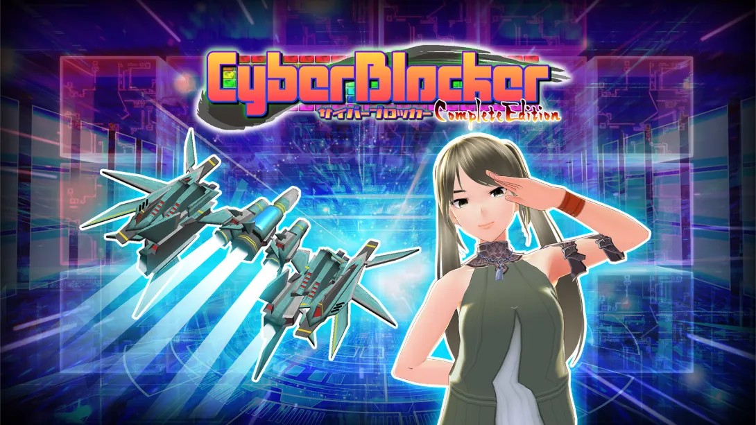 赛博封锁者 完整版 .CyberBlocker Complete Edition