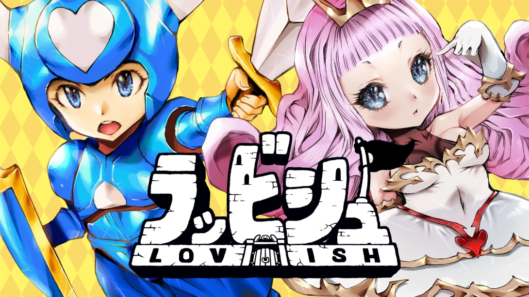 洛维什 .Lovish