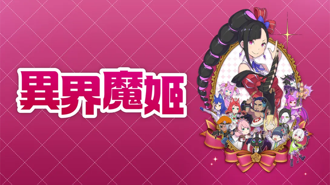 异界魔姬 .Etrange Overlord