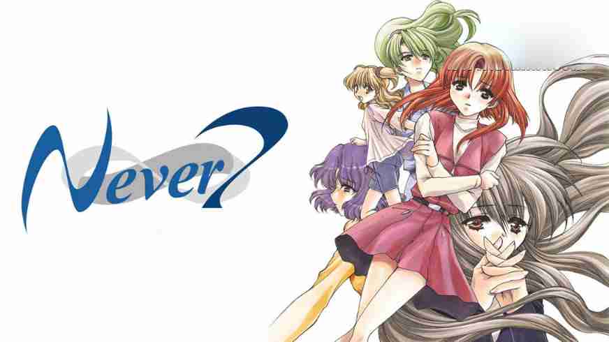 第七夜 无限轮回的终结 .Never 7 – The End of Infinity