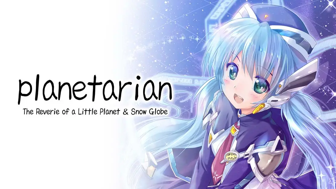 星之梦和雪圈球 .planetarian: The Reverie of a Little Planet & Snow Globe