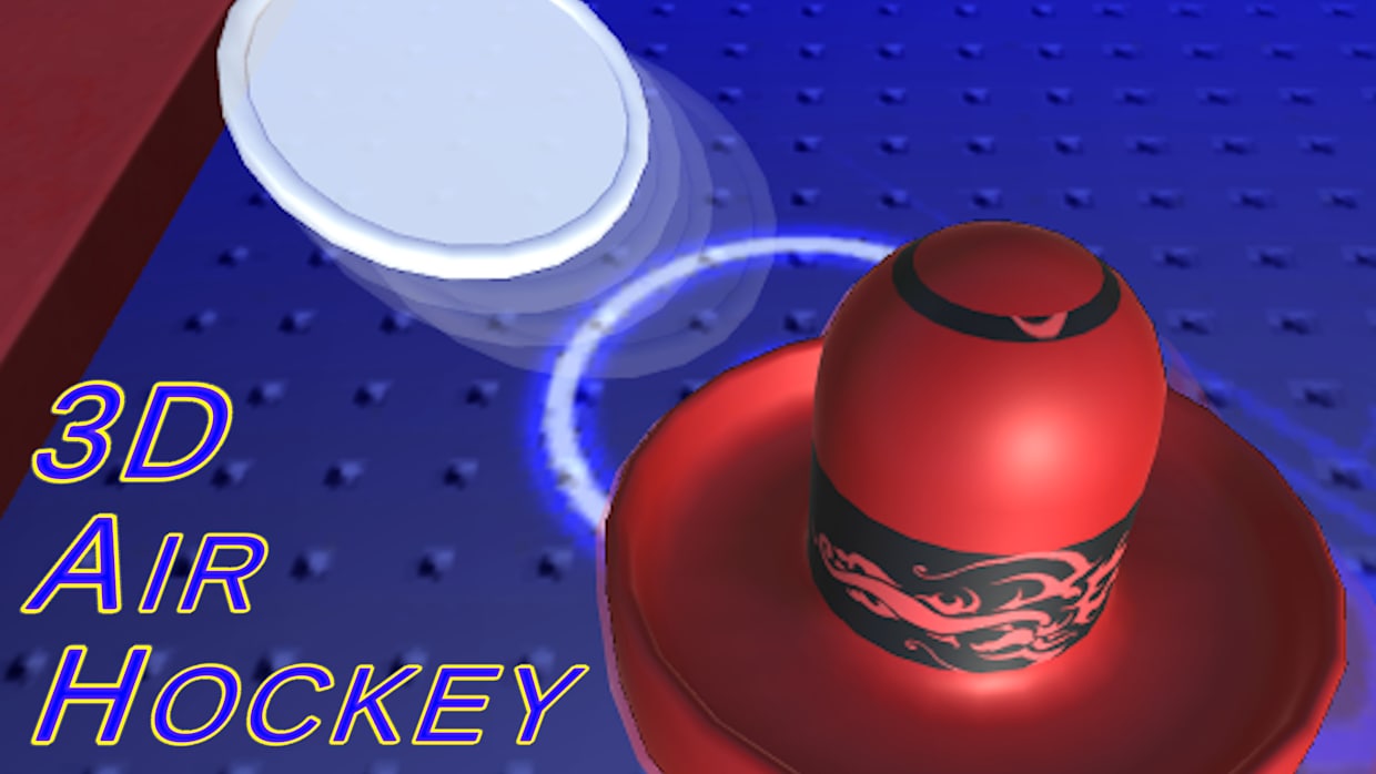 3D空气曲棍球|3D Air Hockey