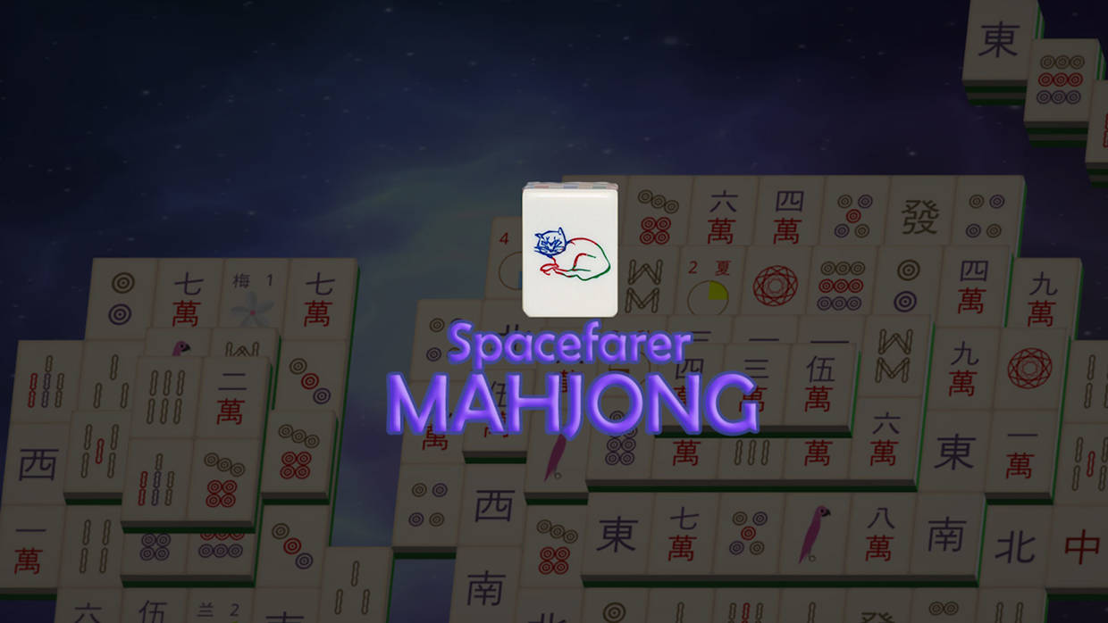 太空麻将|Spacefarer Mahjong