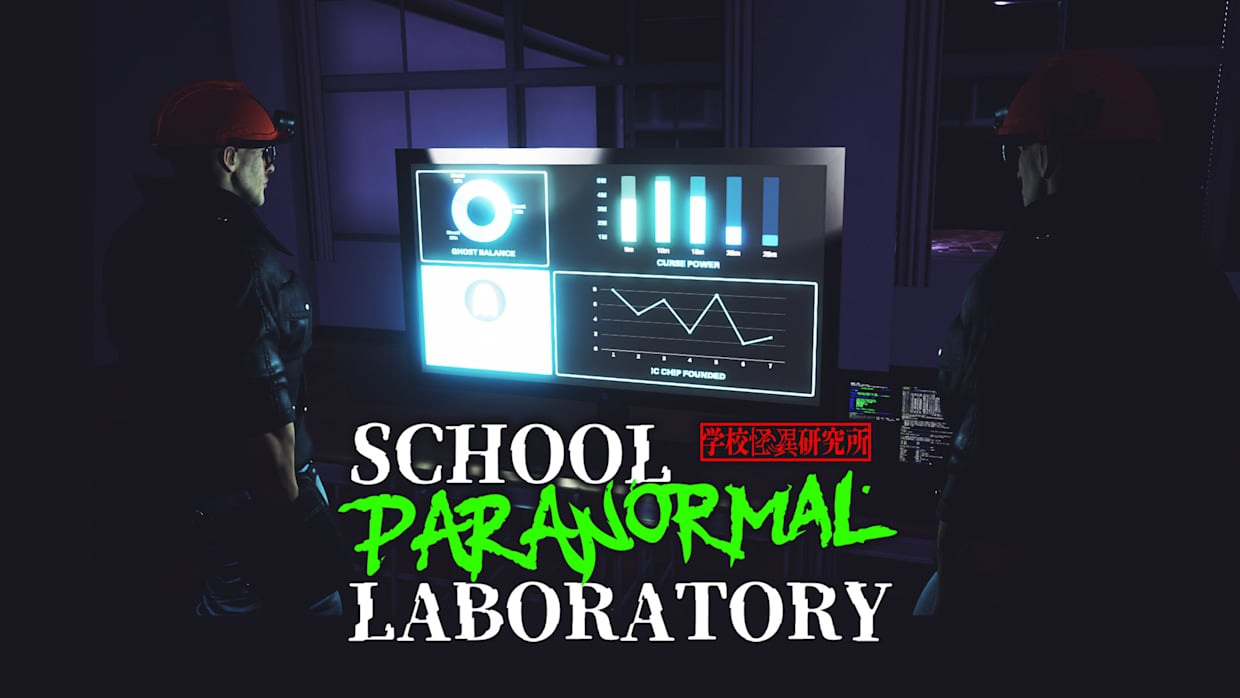 学校怪异研究所|School Paranormal Laboratory